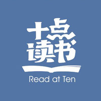 十点读书-有赞服务案例-站点科技